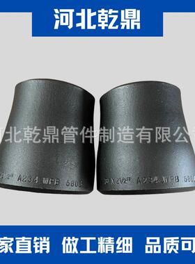 出口外贸 供应A860 WHPW42管线钢同心大小头 同心异径管