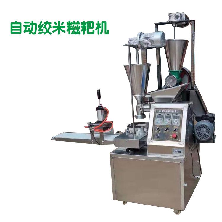 全自动糍粑机糯米粑粑机饵块年糕成型机青团艾叶麻糍机器多功能糍