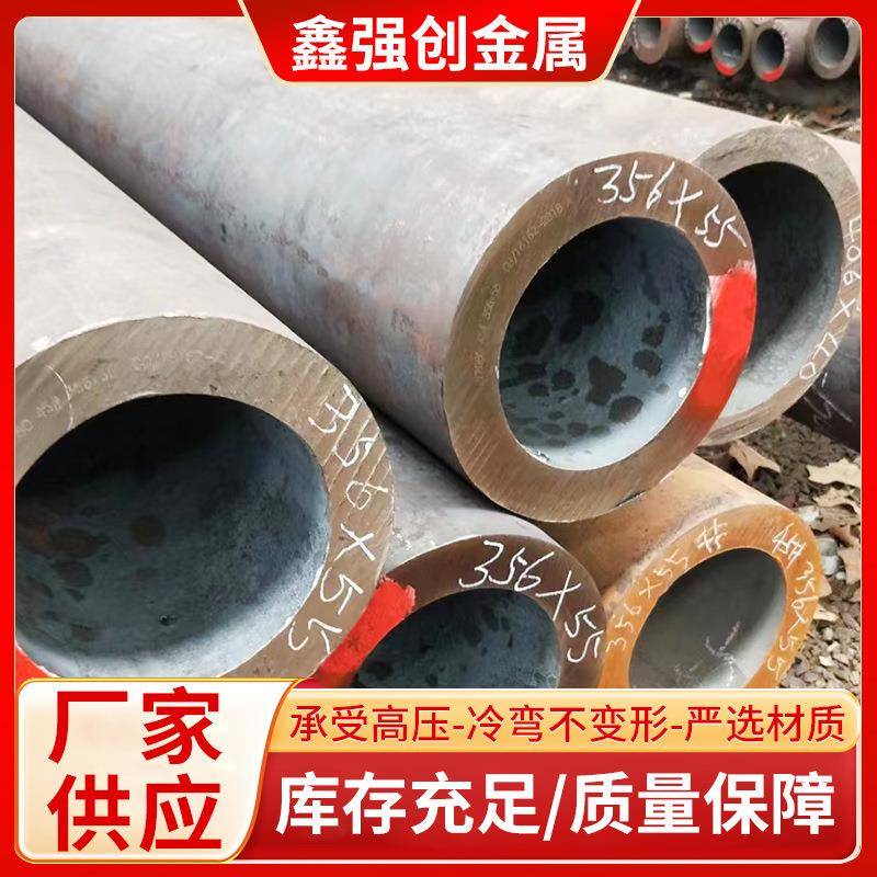 钢管切割45#小口径薄壁无缝钢管冷拔薄壁无缝管机械制造管