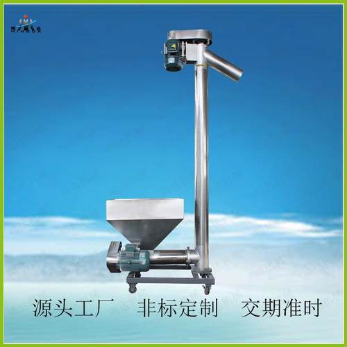 供应真空粉末上料机 不锈钢管式垂直螺旋上料机食品输送设备