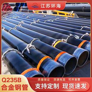 合金钢管冷拉精密合金无缝钢管Q345NS16mn大口径厚壁合金钢管