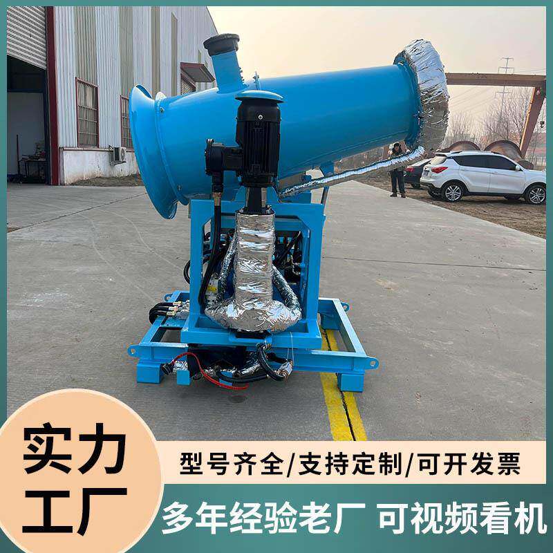 除尘雾炮机工地自动喷雾机厂家车载移动工业施工除尘器雾炮机