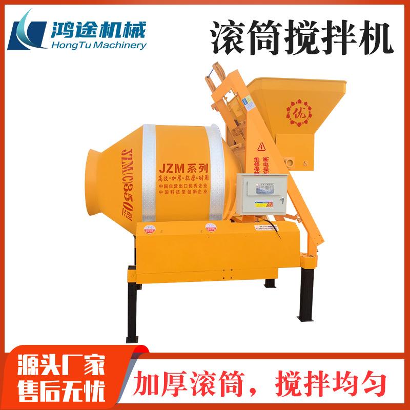 JZM350全自动爬斗型混凝土搅拌机水泥砂浆搅拌机工地用滚筒搅拌机