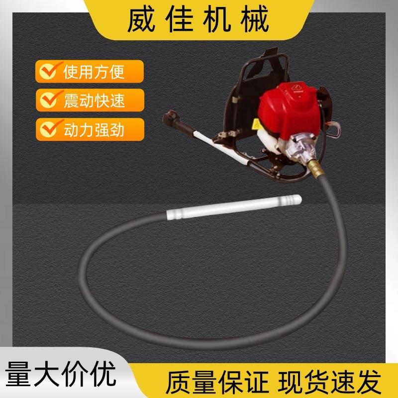 混凝土水泥振动棒 汽油振捣器 背负式振动棒
