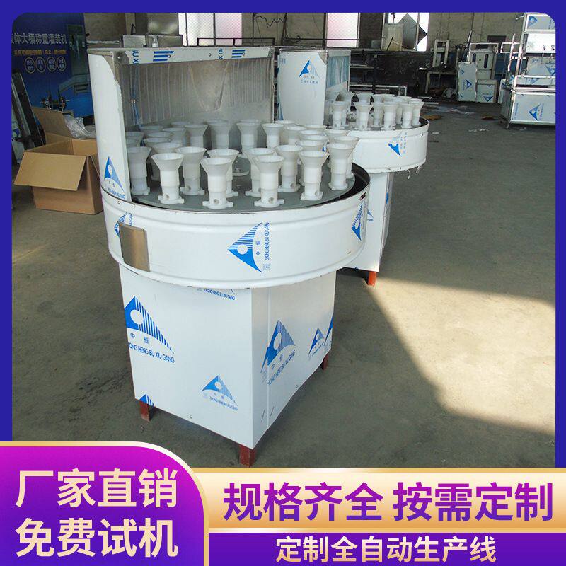 半自动32头小型冲瓶机 广口瓶冲瓶机 圆盘式白酒瓶葡萄酒瓶洗瓶机