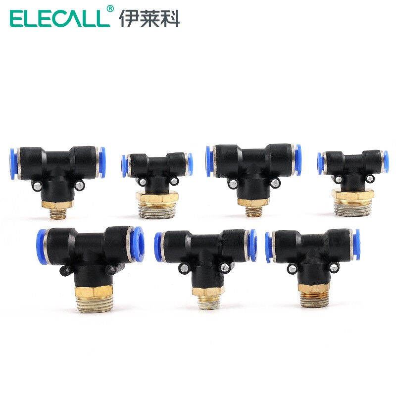 伊莱科5只装气管接头T型螺纹正三通PB快速插接头气动元件PB10-03