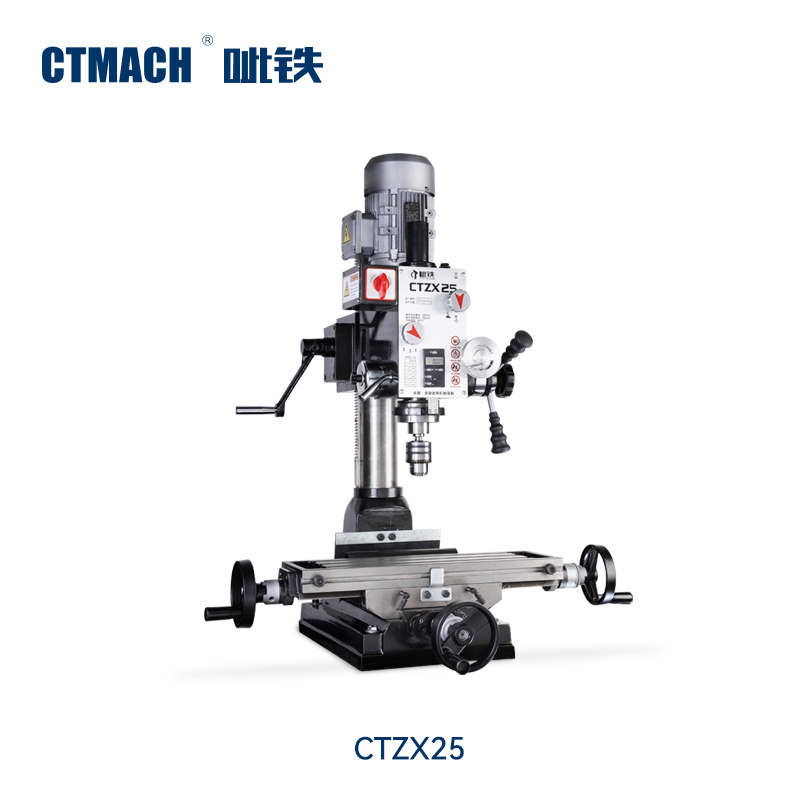 呲铁CTZX25小型钻铣床静音钻铣一体机圆立柱台钻家用diy微型铣床