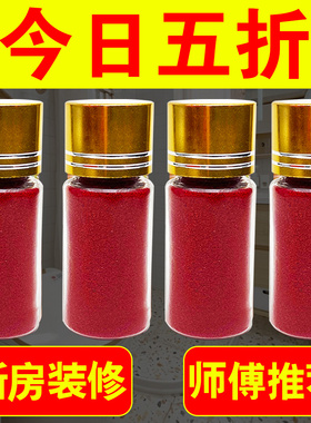 卫生间四角朱砂瓶真品摆放挂件