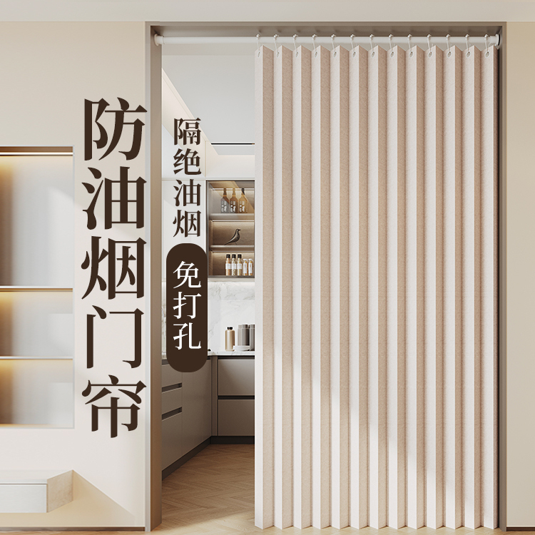 厨房门帘遮挡帘防油烟隔断折叠帘