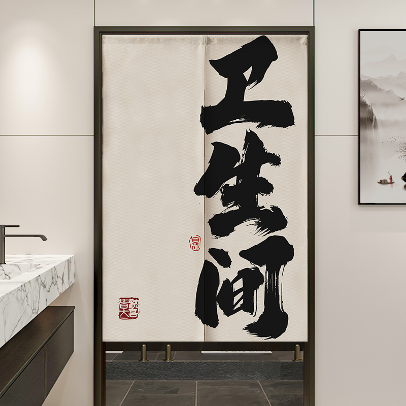 化妆室门帘遮挡帘学校商用厕所定制专用隔断窗公共洗手间半截帘子图片