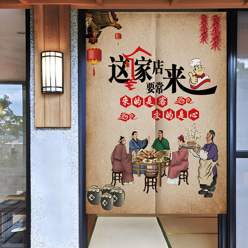 后厨门帘隔断帘店铺商用布帘定制饭店餐饮厨房帘子包间遮挡帘半截