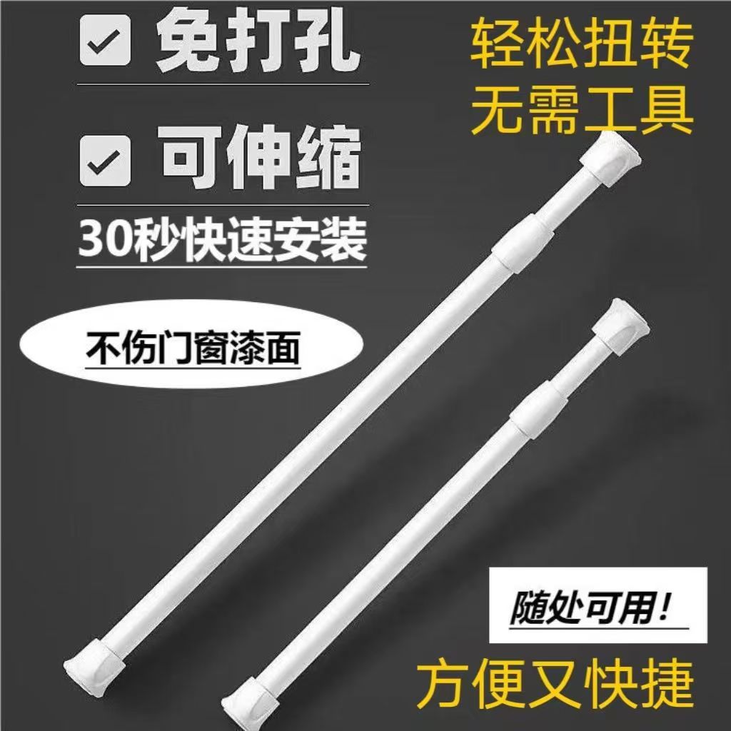 皇立尊伸缩杆免打孔支撑杆