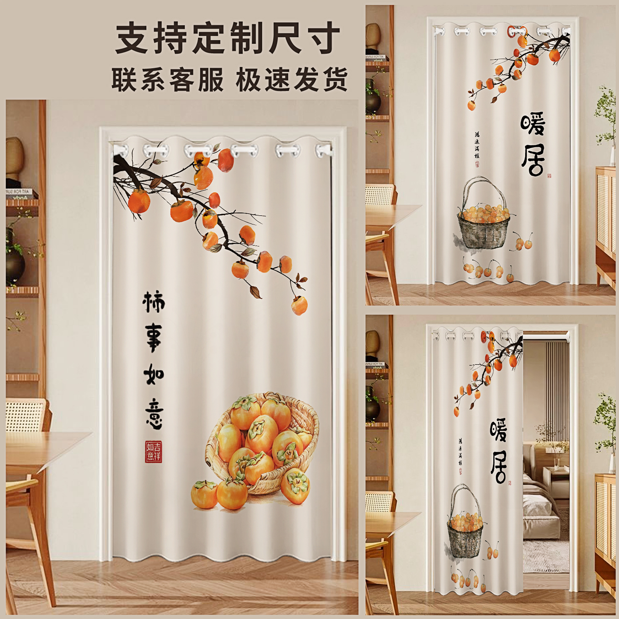 送免打孔伸缩杆，不褪色不缩水