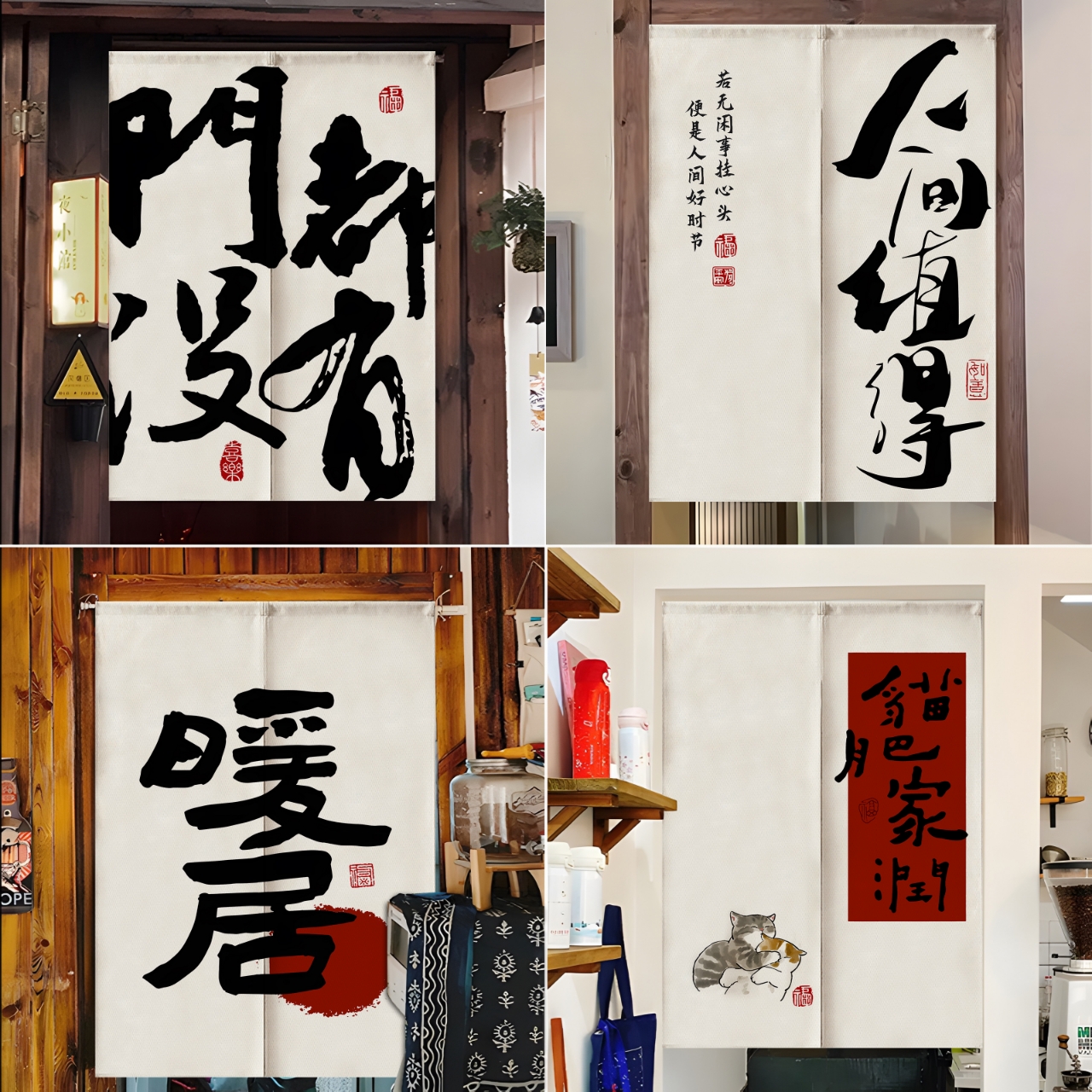 文案尺寸门帘定制免打孔安装