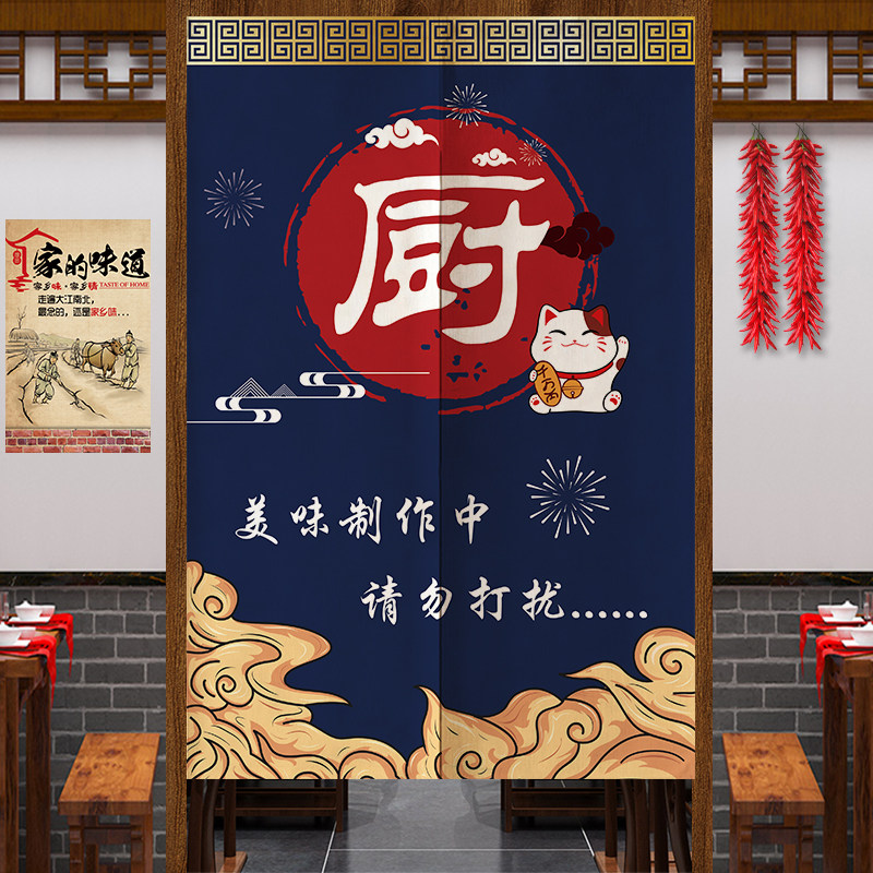 新款厨房门帘隔断帘加厚棉麻