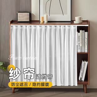 架衣柜帘橱柜衣帽间遮挡防尘帘 家用柜子遮挡帘纱帘橱柜帘子书柜鞋