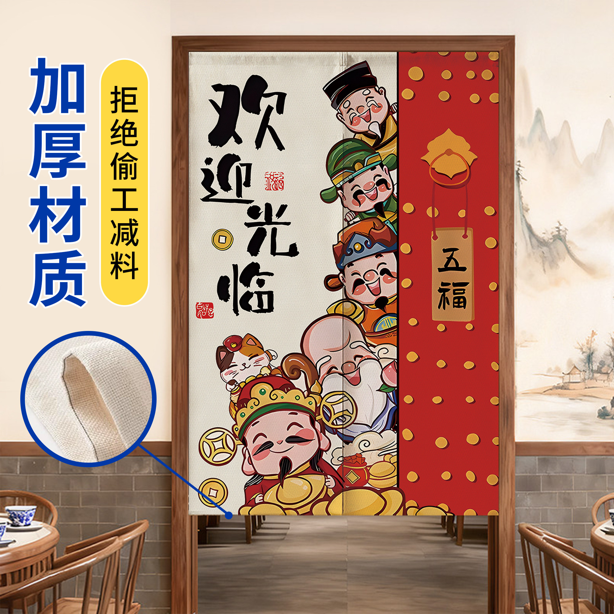 商用防水油加厚厨房门帘遮挡帘图片