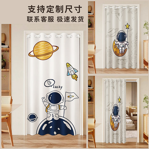 夏季空调门帘隔断冷气家用打孔