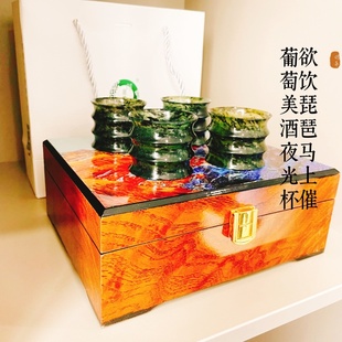夜光杯套装祁连墨玉4件套竹节杯礼盒手提袋馈赠佳品爆款酒杯茶杯