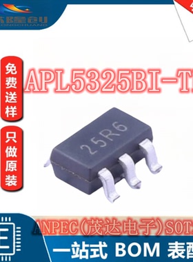 APL5325BI-TRG APL5325 丝印 25R6 25R开头 电源开关芯片 SOT23-5