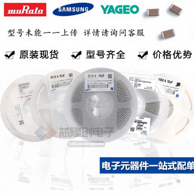 C060322PF±5%COG50V贴片电容