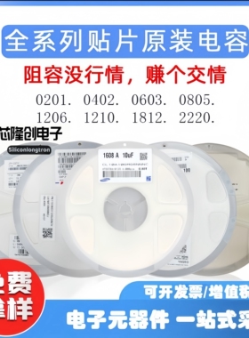 原装1206贴片电容 25V22UF ±10% X5R GRM31CR61E226KE15L (5只）