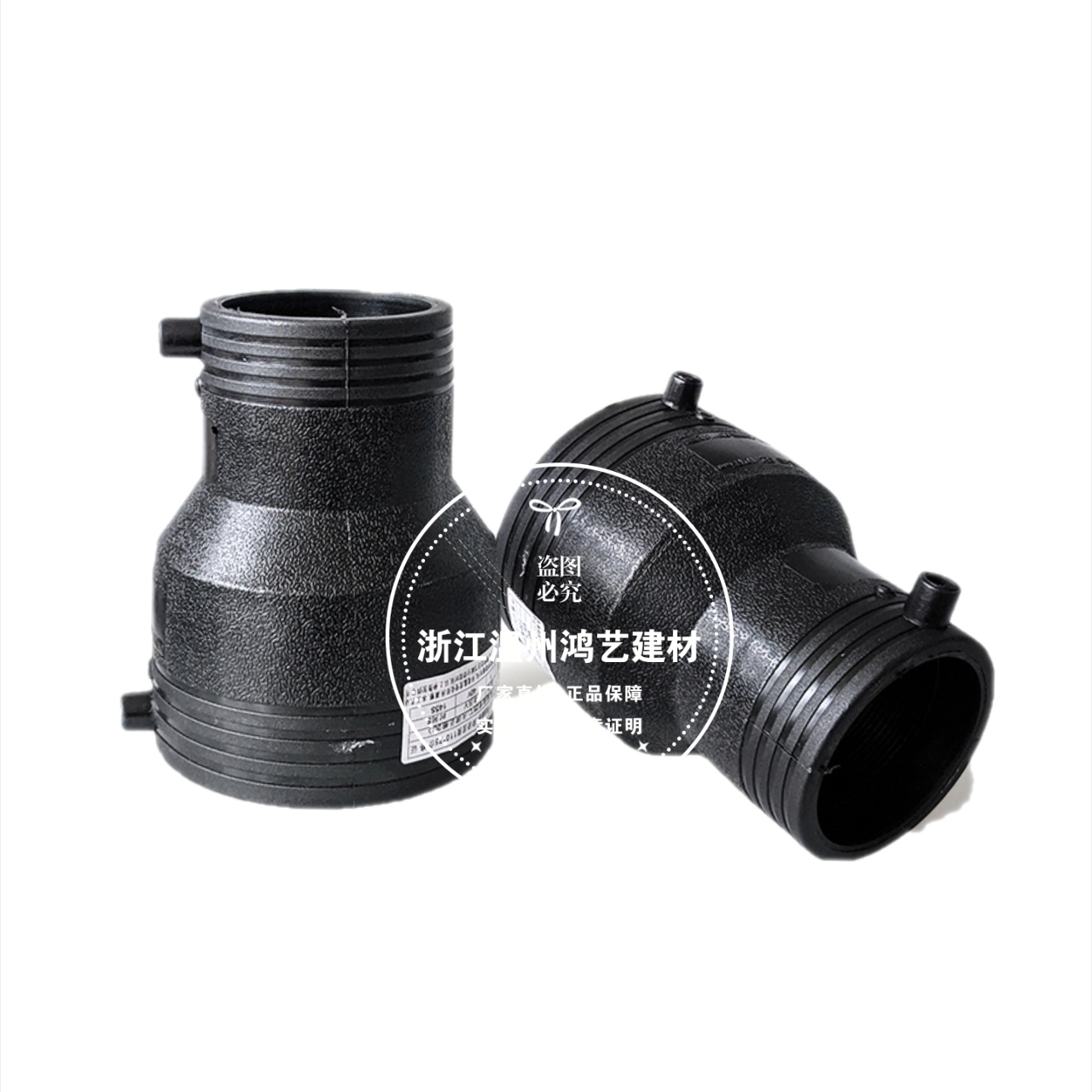 PE全新料塑料水管电熔变径大小头500mm/400mm/315mm热熔异径直接