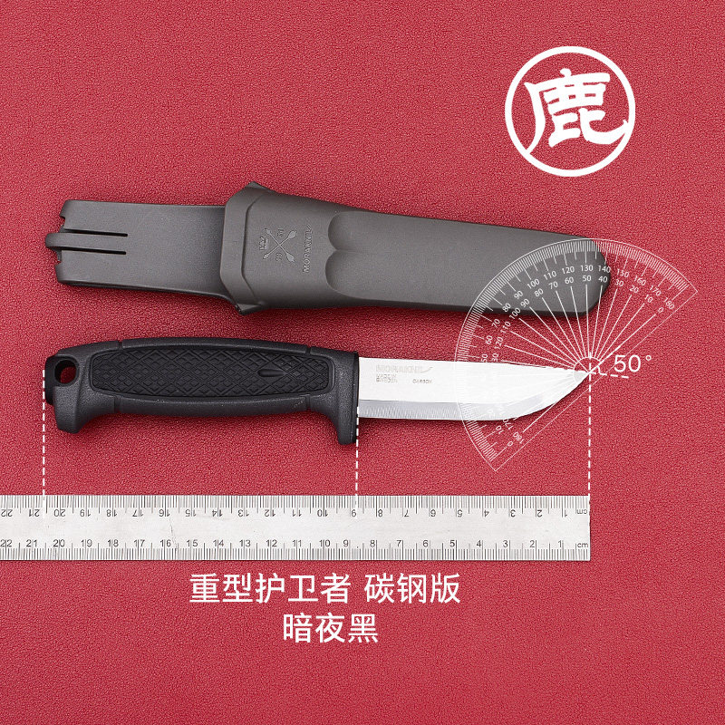瑞典原产进口MORA莫拉刀重型护卫者便携锋利耐用碳钢户外露营直刀