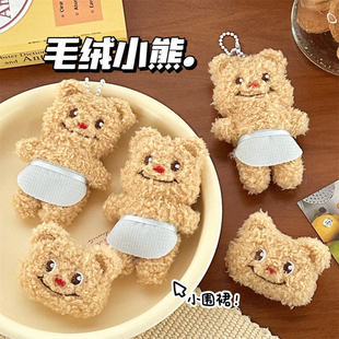 可爱卡通小熊挂件胸针网红公仔饰品少女包包衣物装 爆款 饰配件