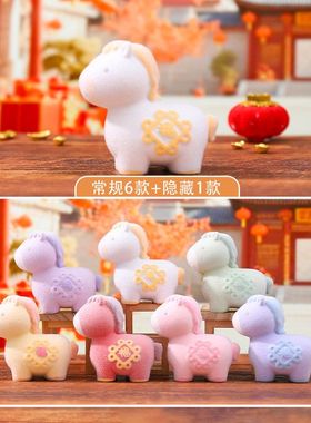 桌面礼物马上手办伴手玩马年生肖