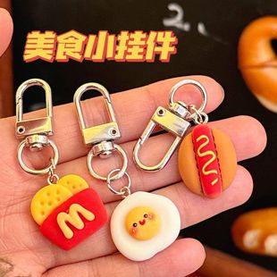 少女挂件小饰品可爱美食饰小面包百搭钥匙扣挂饰小礼物 情侣装
