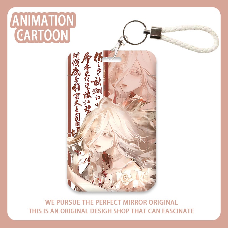 第五人格古风文字卡套病患学生饭卡女孩校牌公交校园卡校卡保护套