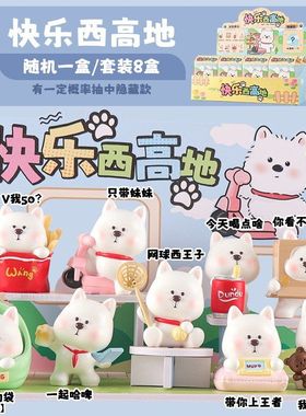 可爱盲盒创意学生摆件小红书桌面