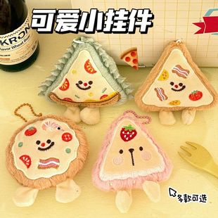 少女创意百搭背包坠卡通公仔玩偶饰品可爱毛绒挂挂件披萨美食