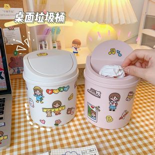 心筒收纳盒少女网红 迷你家用ins风桌面可爱小垃圾桶带盖卧室新款