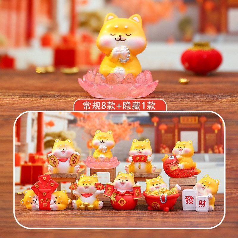 客厅伴手盲盒摆件装饰品新年礼物