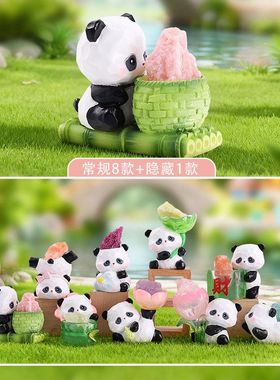 丁盲熊猫盒热卖摆件小豆公仔卡通