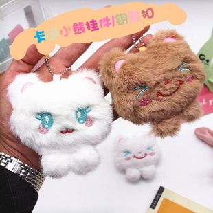 包包可爱胸针ins玩偶情侣礼品小小熊毛绒公仔钥匙扣挂件热销挂饰