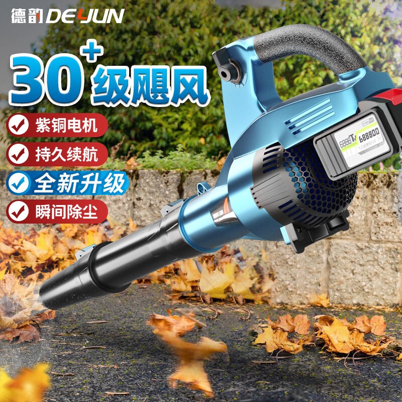 吹风机吹灰尘鼓风机大功率工业用