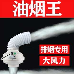 油烟王大功率涡轮增压厨房管道抽扇风机强力高速大吸力排烟机排风
