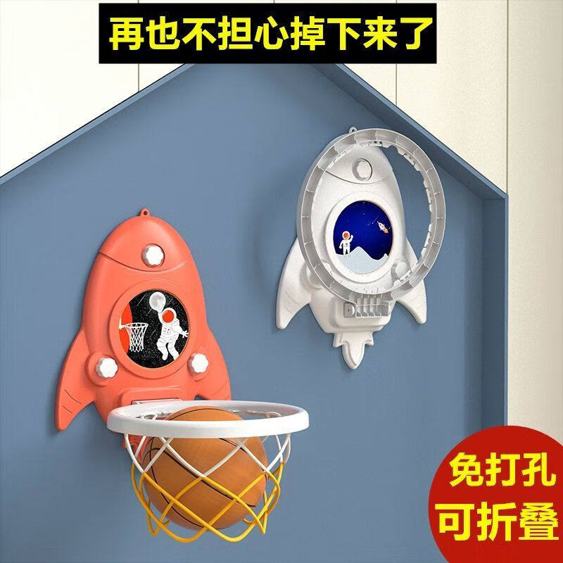 儿童篮球架室内家用折叠蓝求架篮球框室内户外免打孔运动球幼儿1-