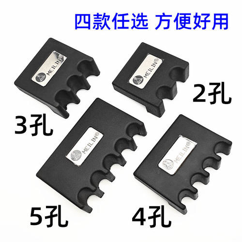 京度台球杆架泡沫发泡靠杆器杆架器台球杆架子台球桌配件用品3孔