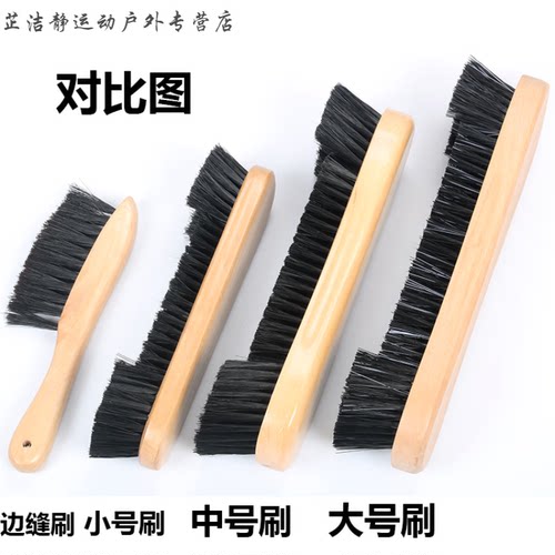 橙央台球桌毛刷台球桌刷子桌球台毛刷打扫桌面除尘台边缝刷清洁扫
