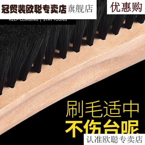 冠贸裴布马毛刷黑八台呢刷面清洁毛刷台泥套刷++刷+小号刷套装搭