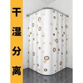 卫生间晾衣杆浴帘套装 免打孔弧形浴帘杆卫生间防水布隔断帘淋浴浴