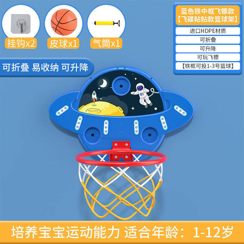 纳仕达儿童篮球架室内家用折叠蓝求架篮球框室内户外免打孔运动球