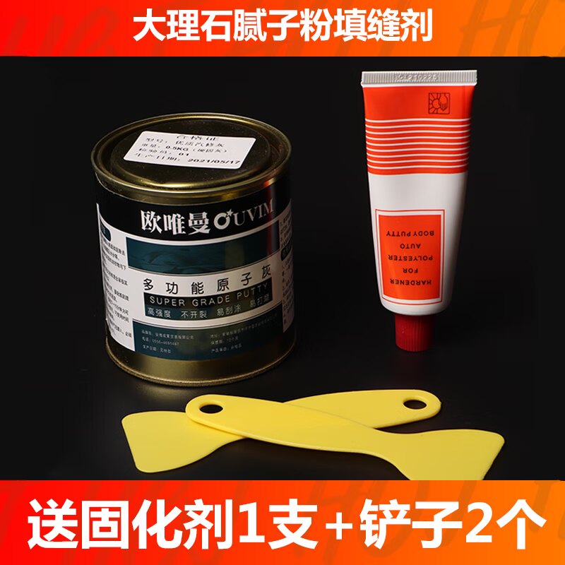悦奇达台球桌大理石填缝剂500克换台尼工具石板缝隙填充配件台球