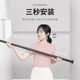 良栖浴帘杆免打孔伸缩杆浴帘套装 浴室帘窗帘杆晾衣杆航空铝撑杆升