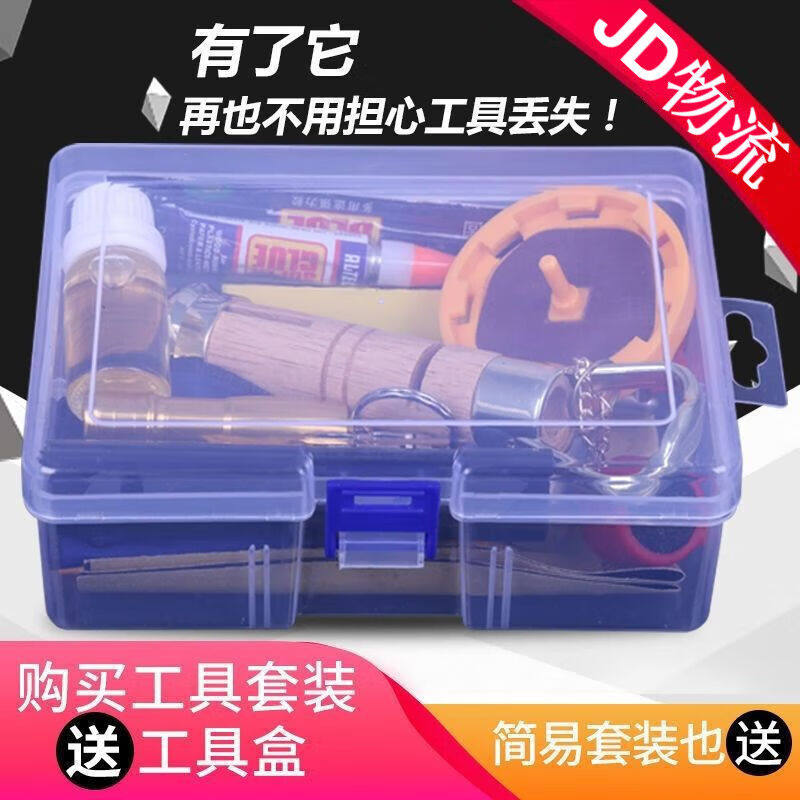 好运鲸皮头修理器工具台球杆头更换套装桌球杆工具台球用品配件尊