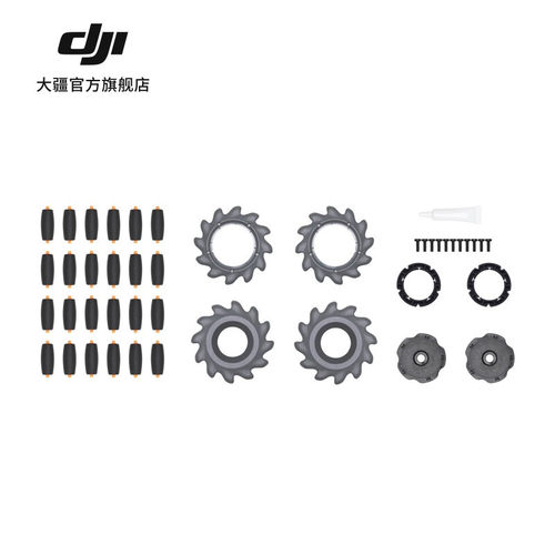 机甲大师S1麦克纳姆轮配件